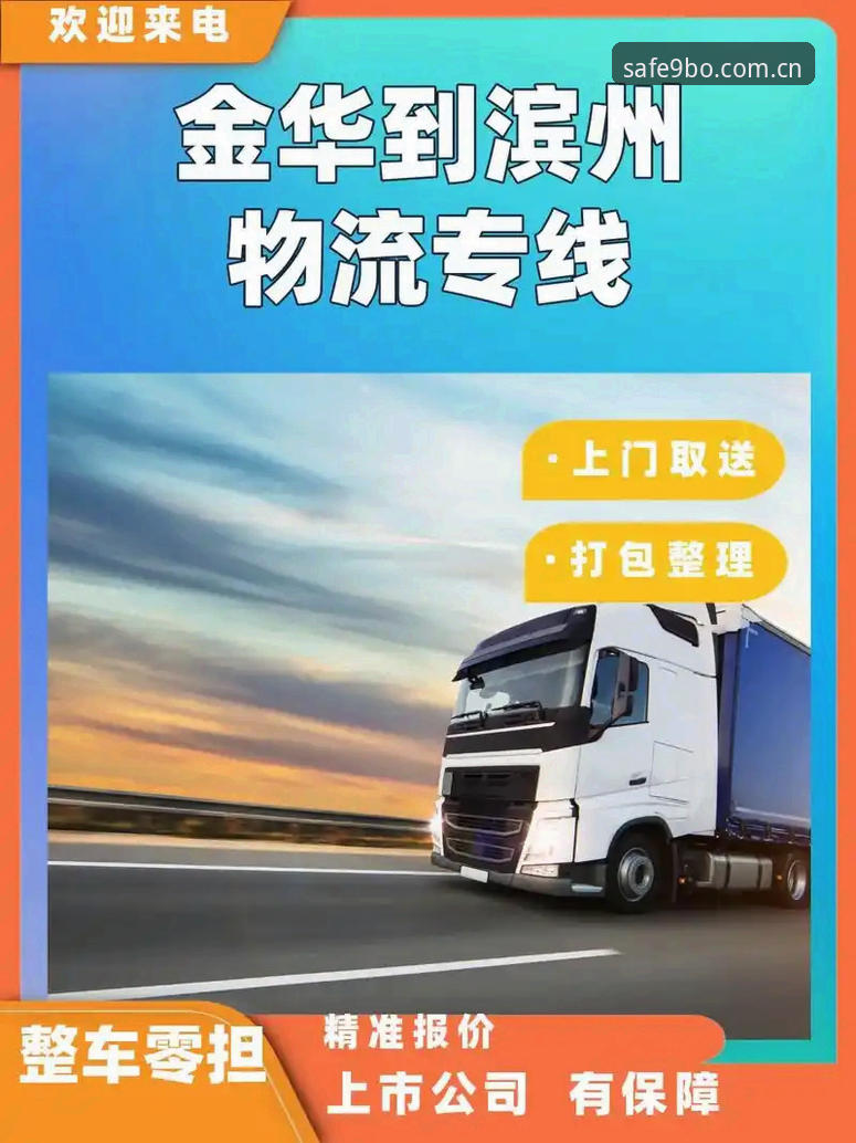 2026博娱乐最新地址 9博体育平台最新入口使用教程:安全直达与版本更新全攻略