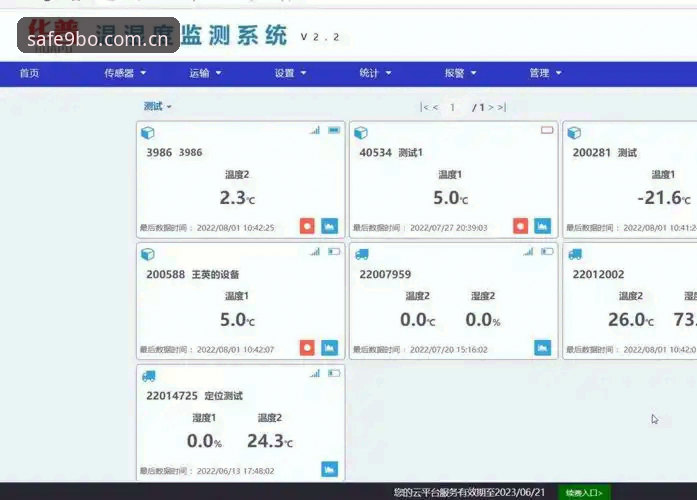 博娱乐在线对比 9博体育平台最新入口使用教程:从下载到登陆的完整操作指南