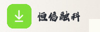 合作伙伴